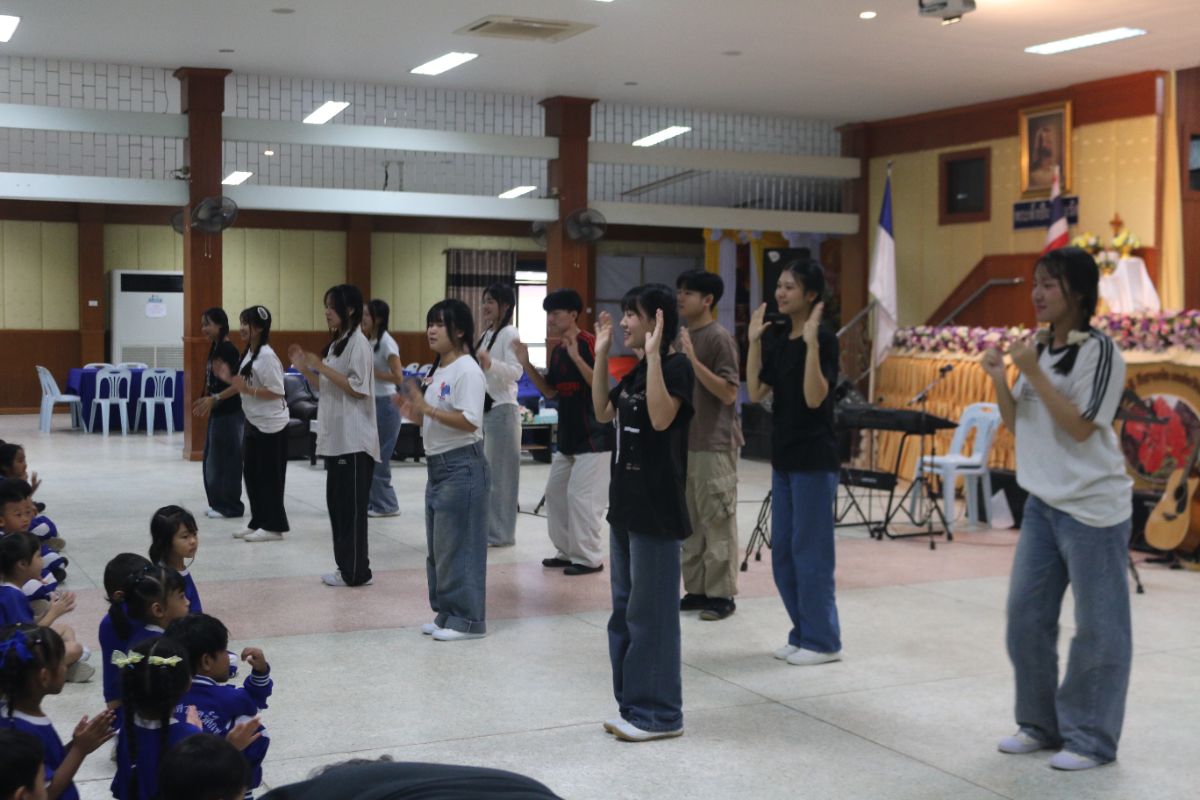 รูปกิจกรรม