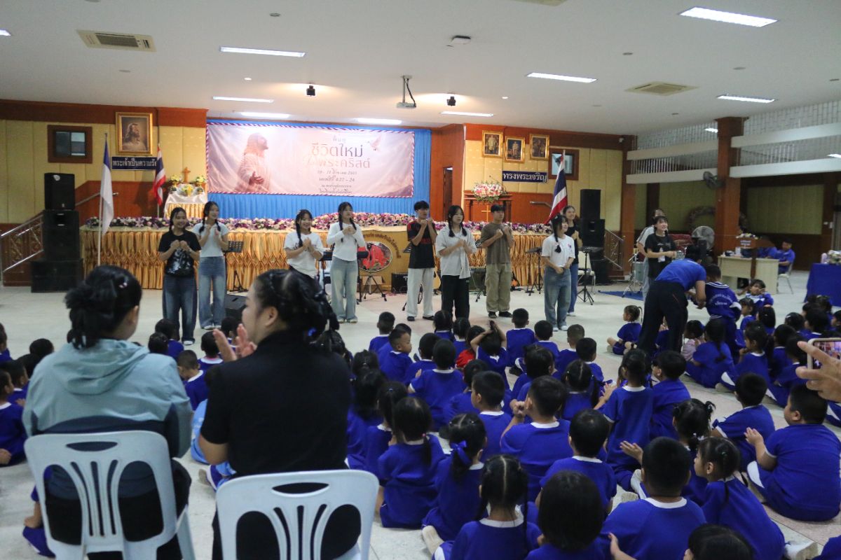 รูปกิจกรรม