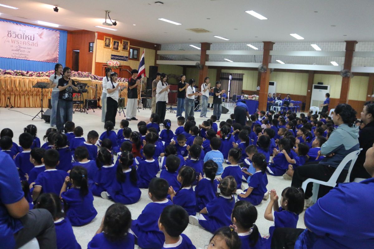 รูปกิจกรรม