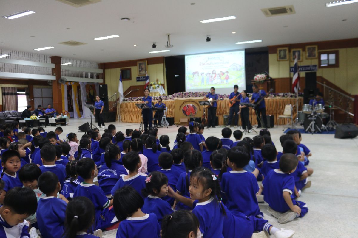รูปกิจกรรม