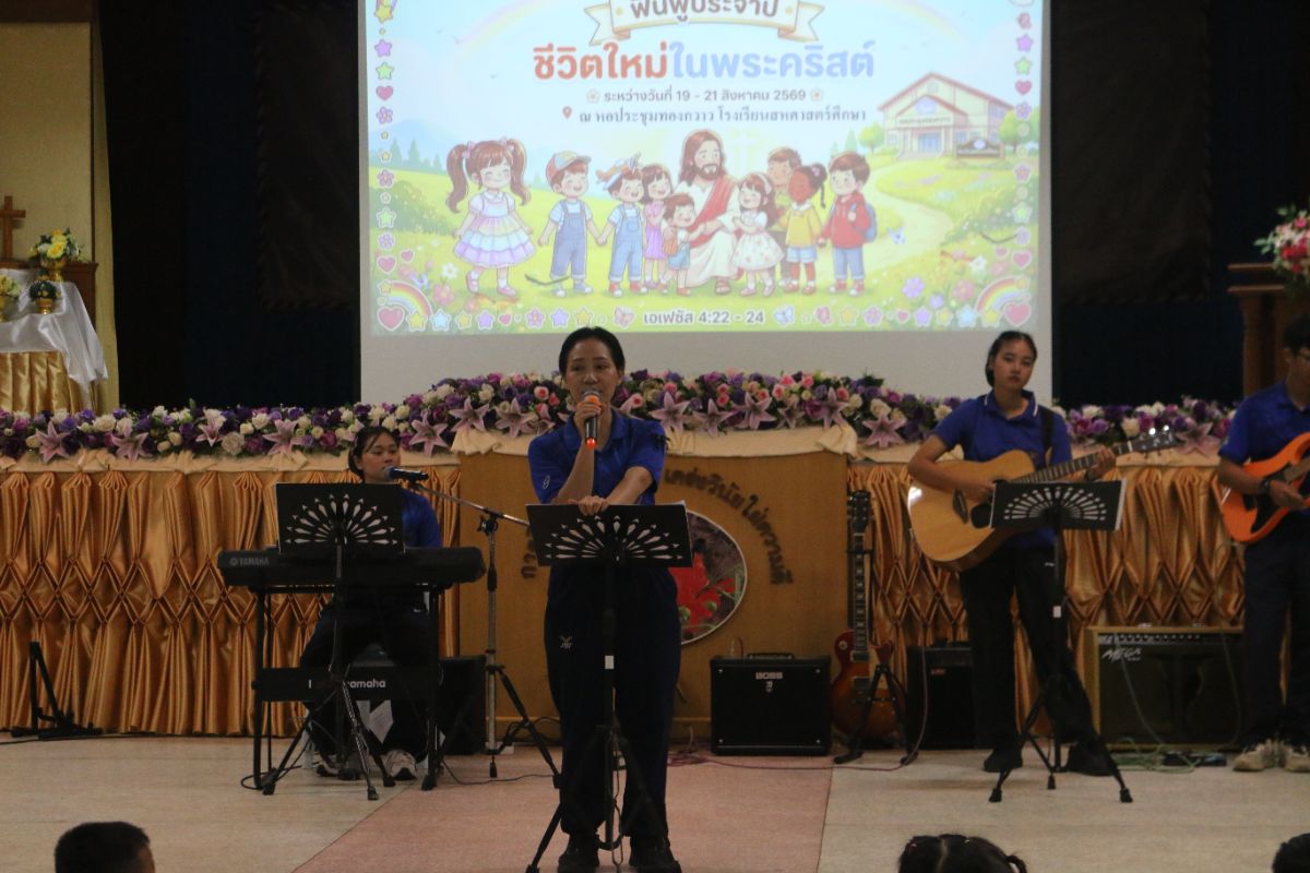 รูปกิจกรรม