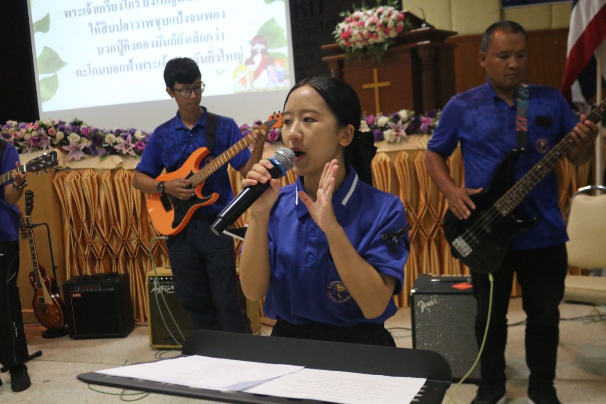 รูปกิจกรรม