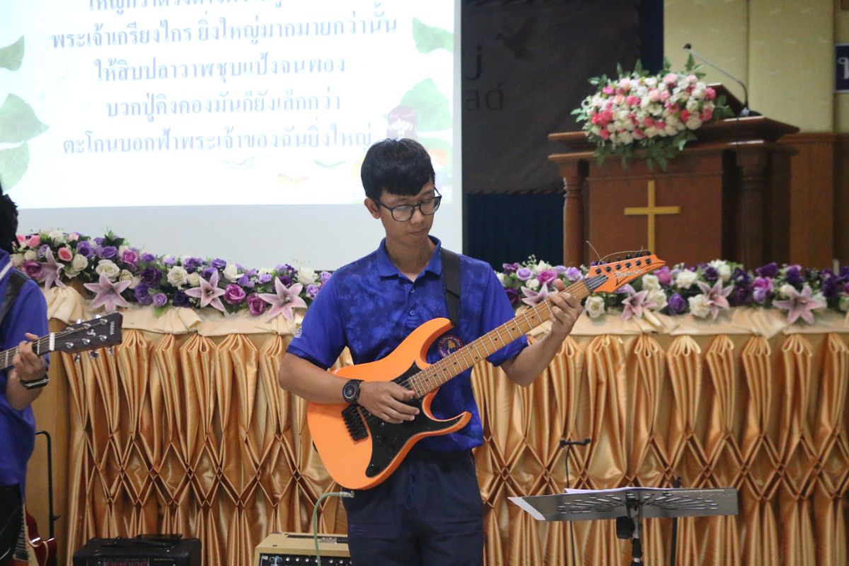 รูปกิจกรรม