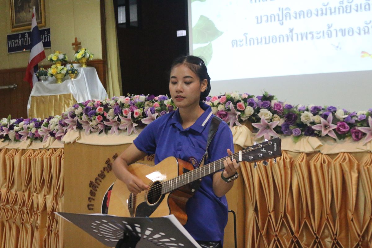 รูปกิจกรรม