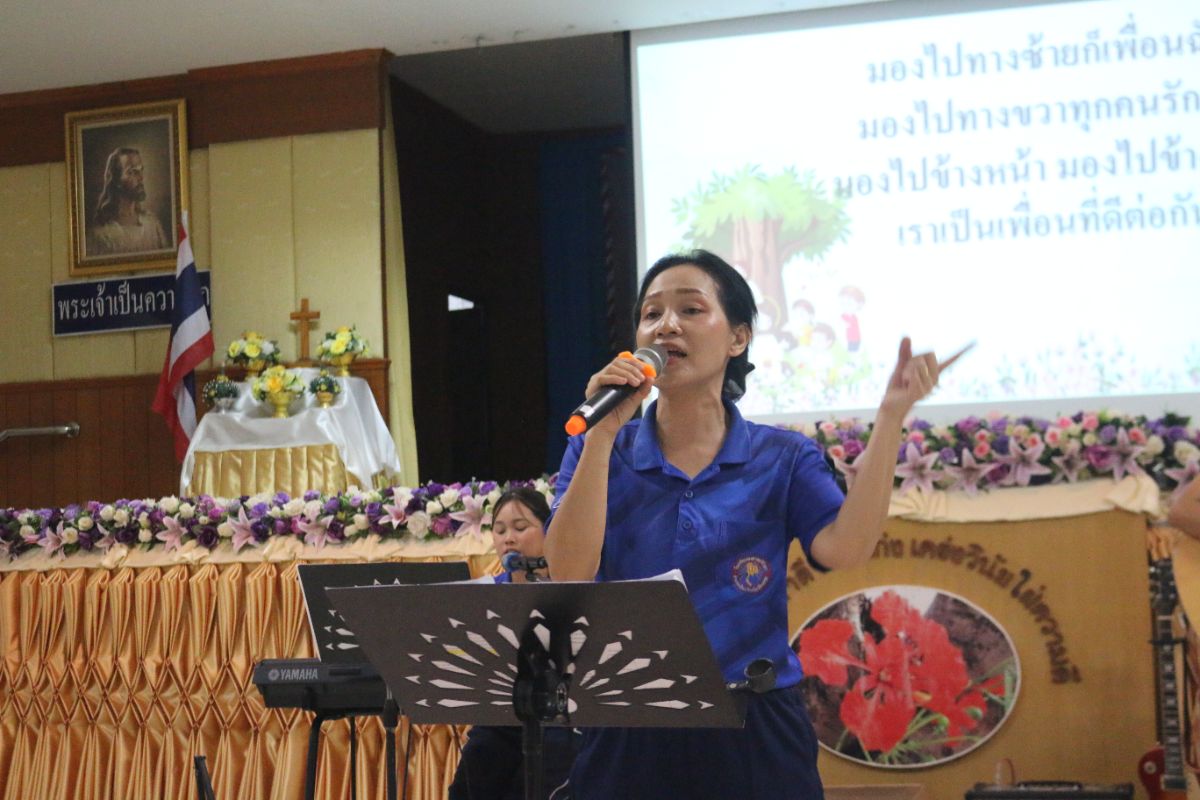 รูปกิจกรรม