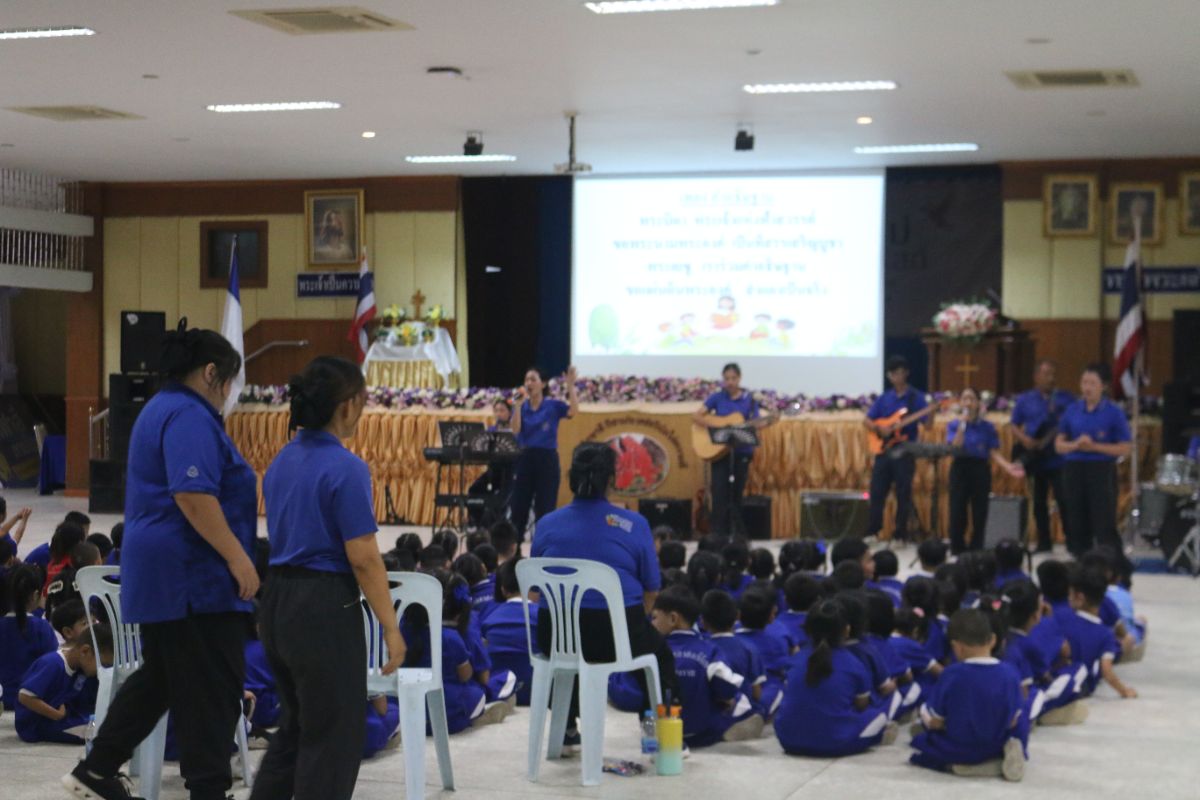รูปกิจกรรม