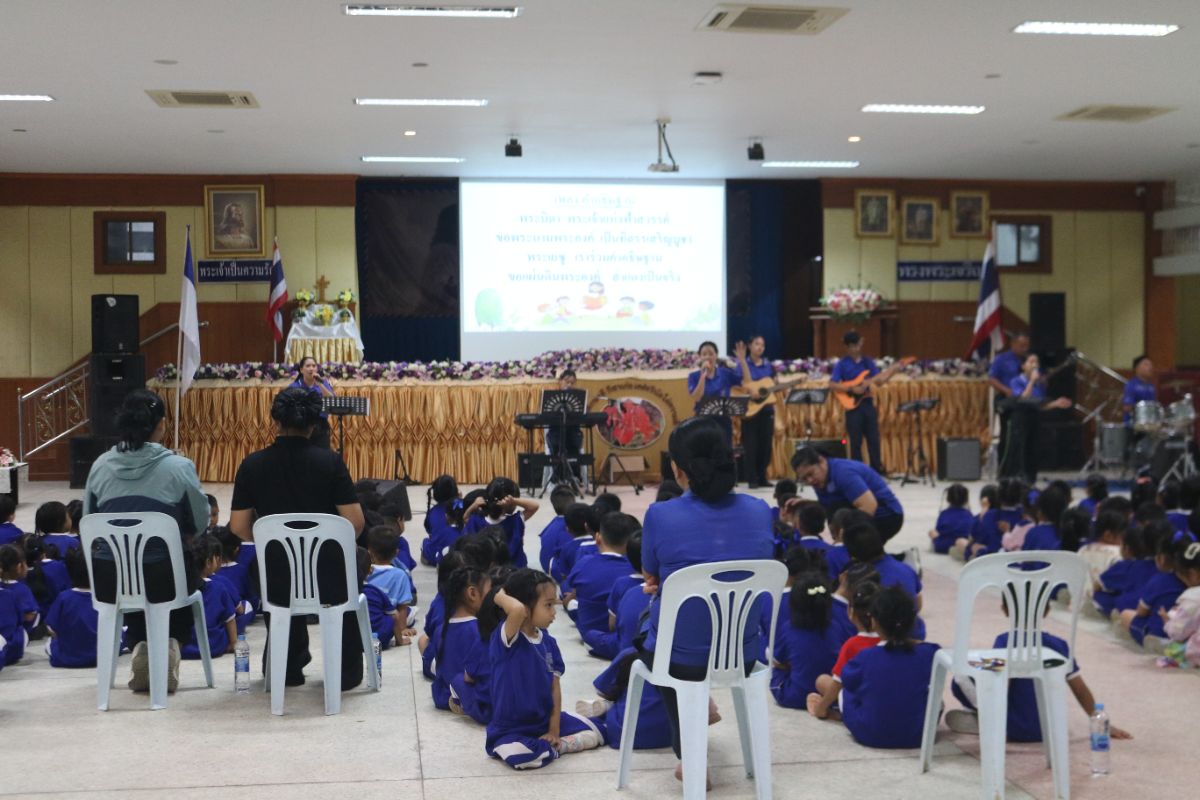 รูปกิจกรรม