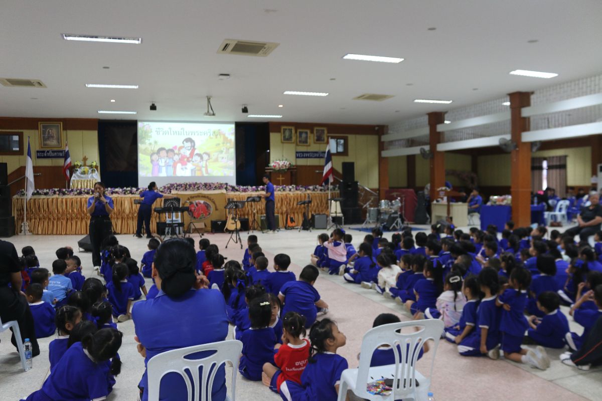 รูปกิจกรรม
