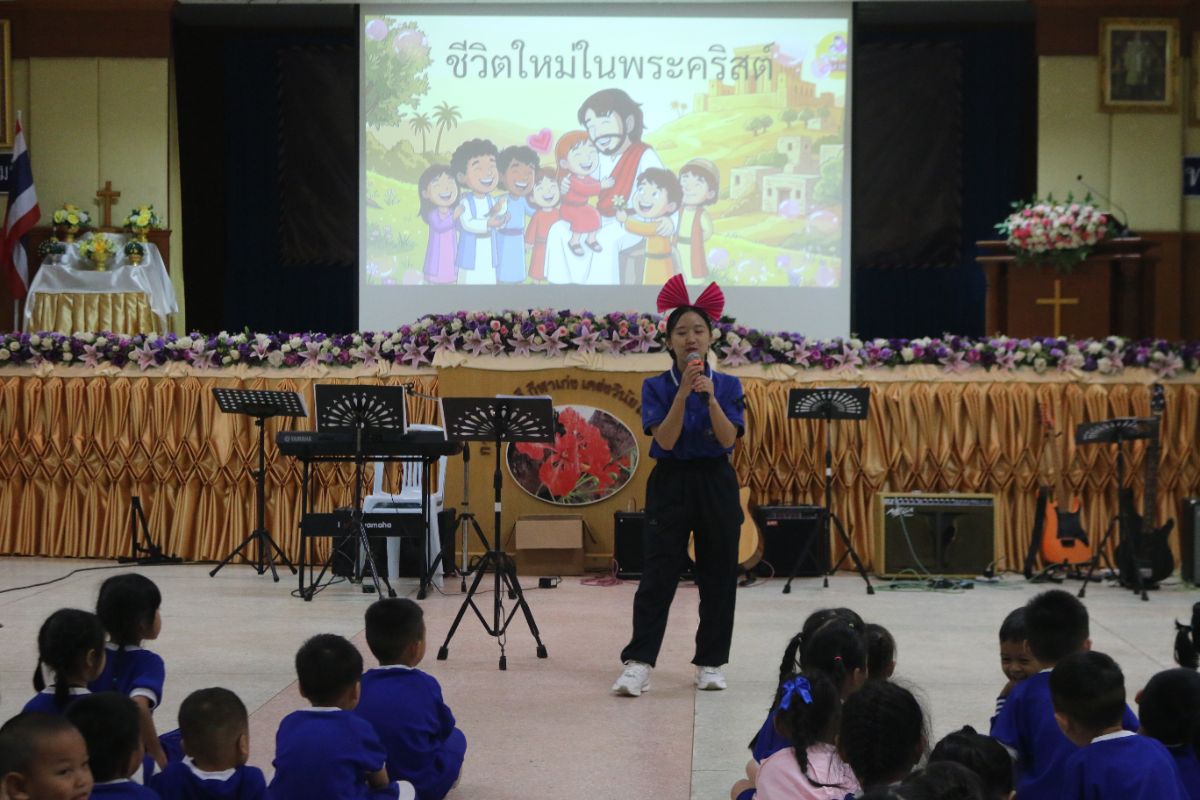 รูปกิจกรรม