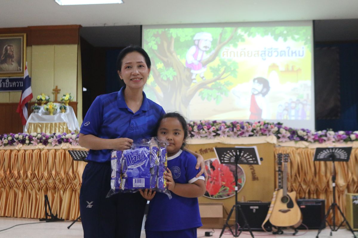 รูปกิจกรรม