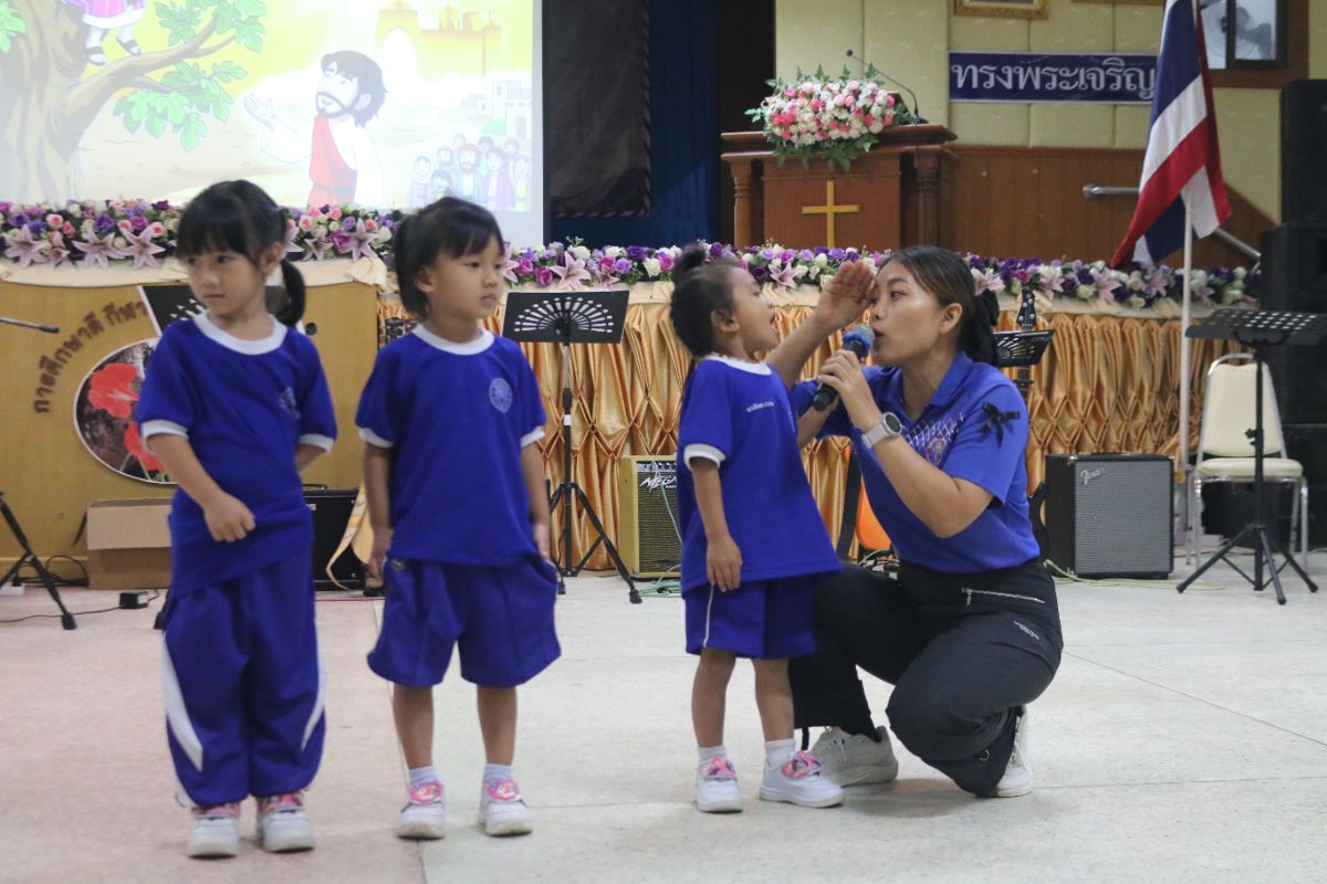 รูปกิจกรรม