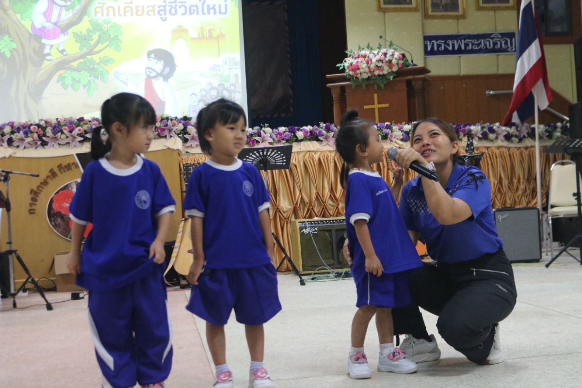 รูปกิจกรรม