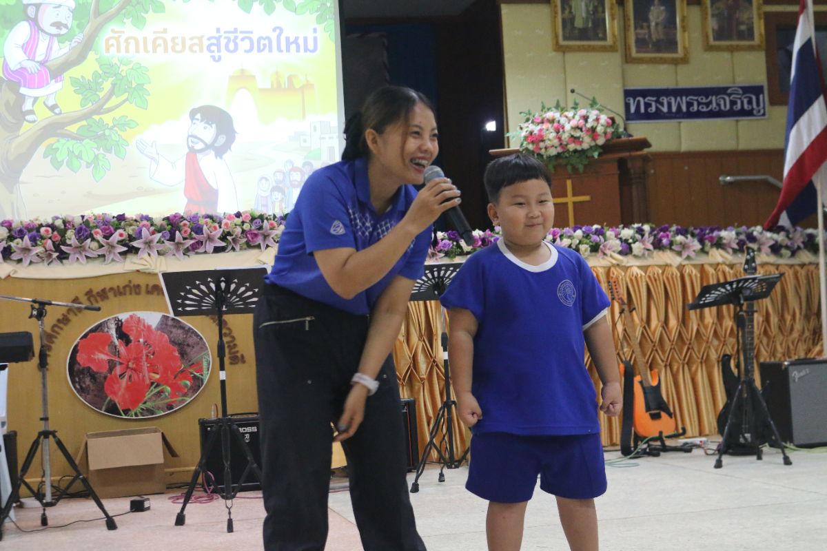 รูปกิจกรรม