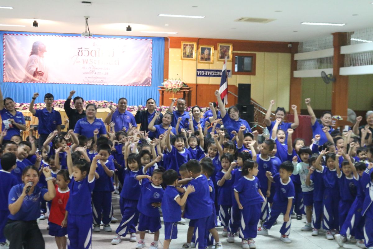 รูปกิจกรรม