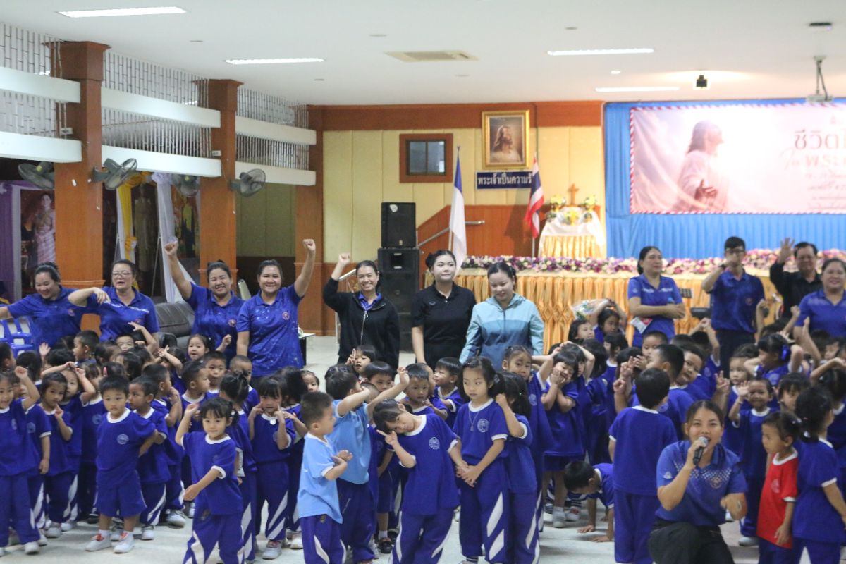 รูปกิจกรรม