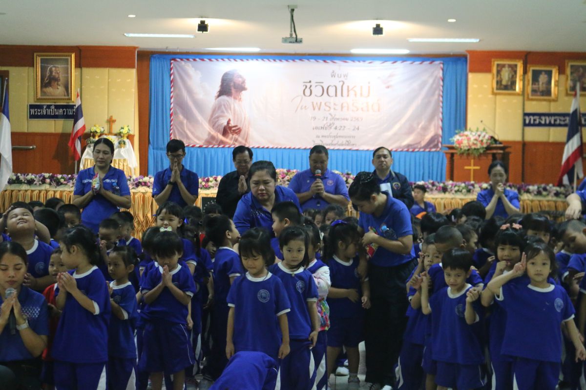 รูปกิจกรรม