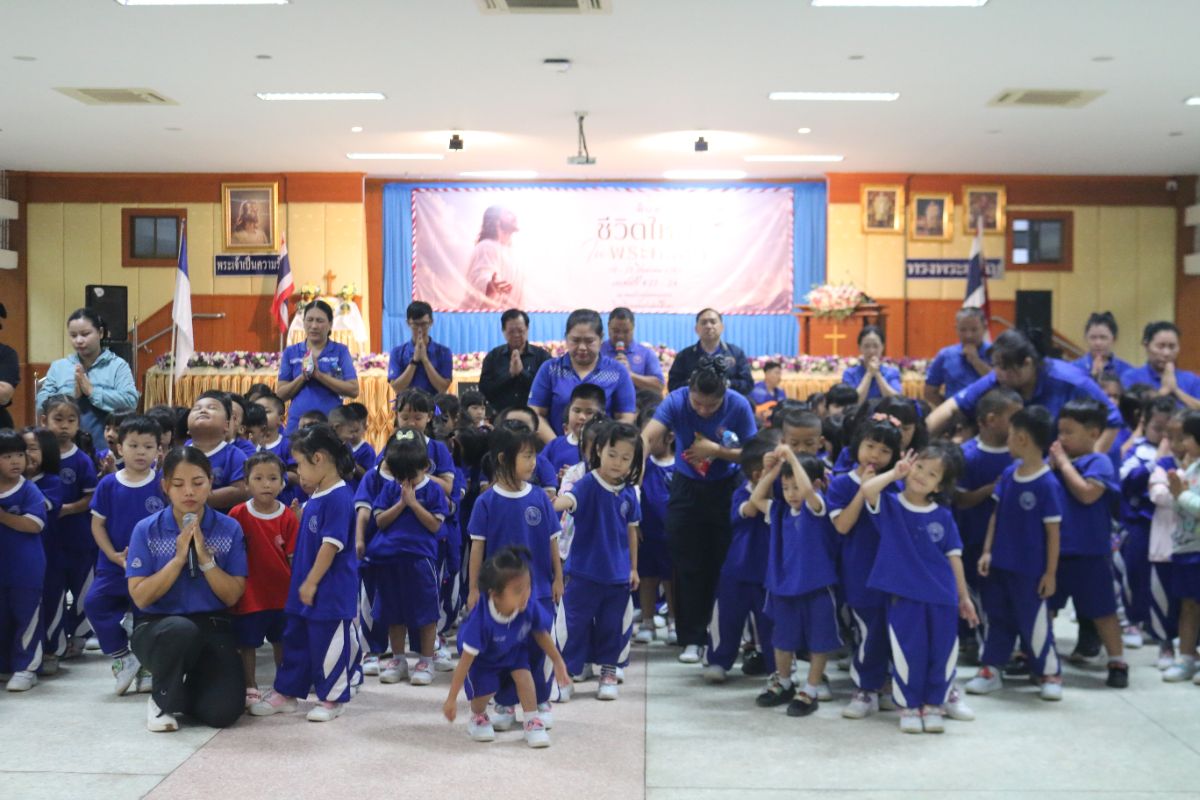 รูปกิจกรรม