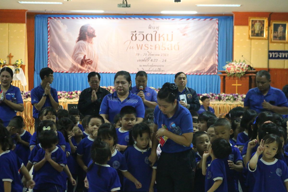 รูปกิจกรรม