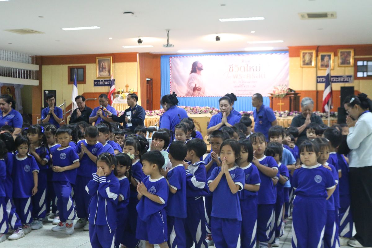 รูปกิจกรรม