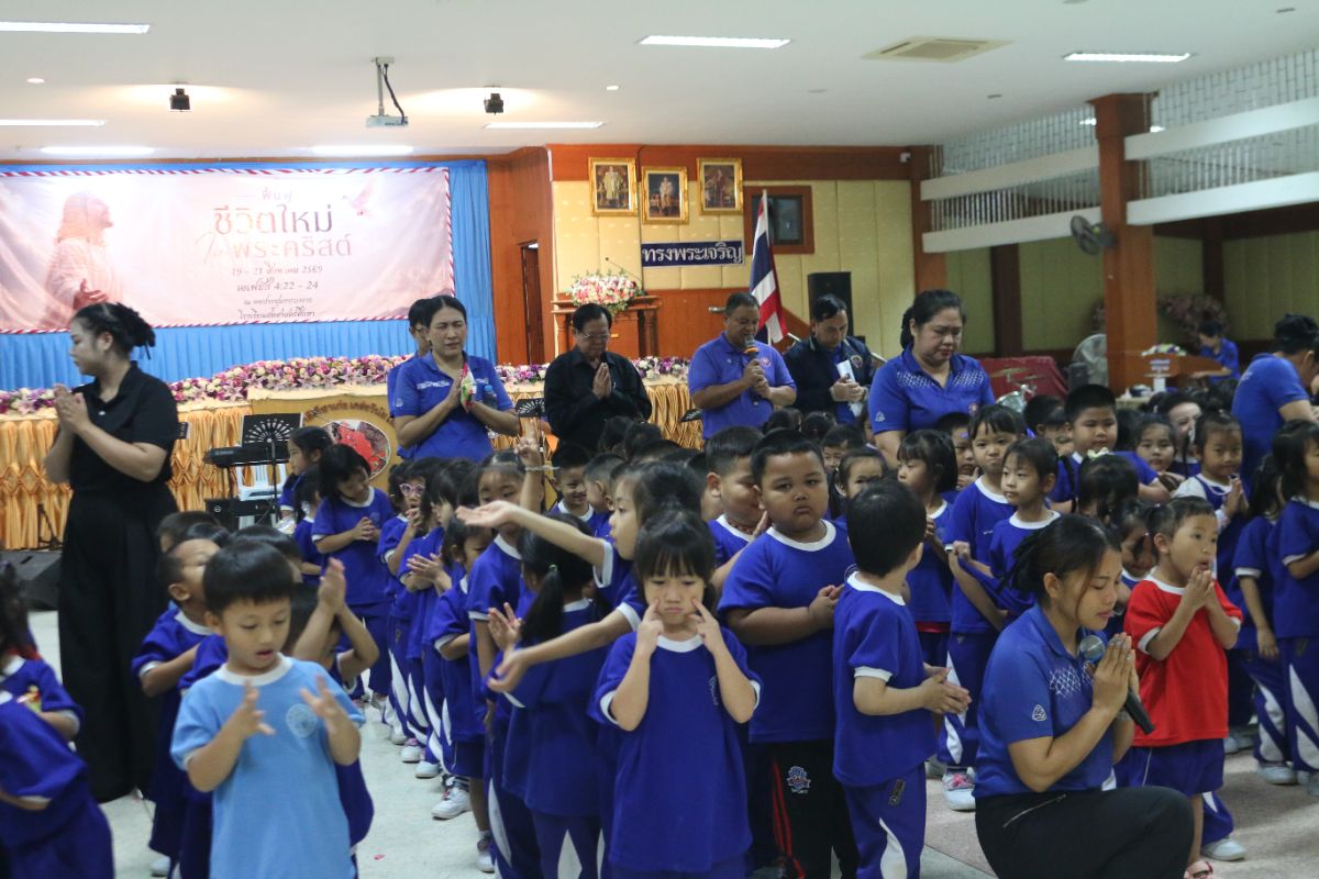 รูปกิจกรรม