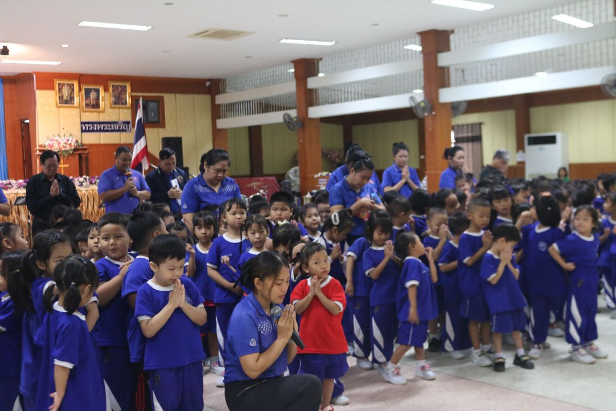 รูปกิจกรรม
