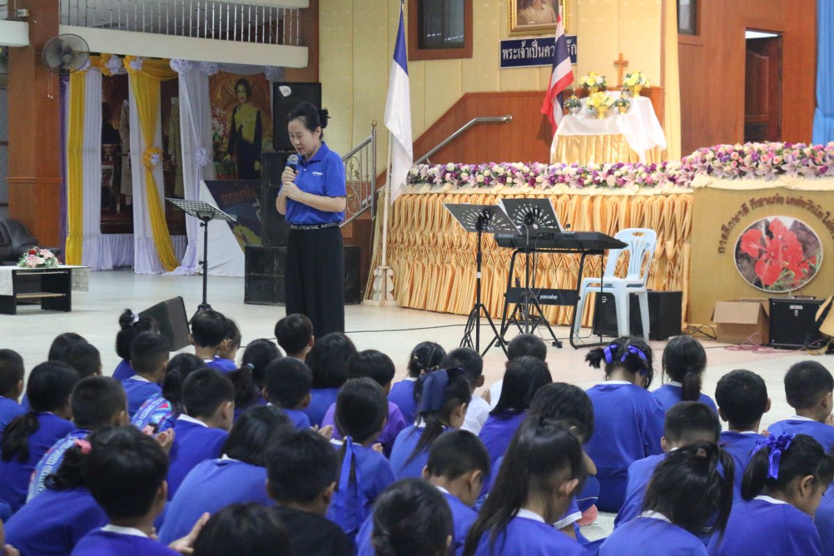 รูปกิจกรรม