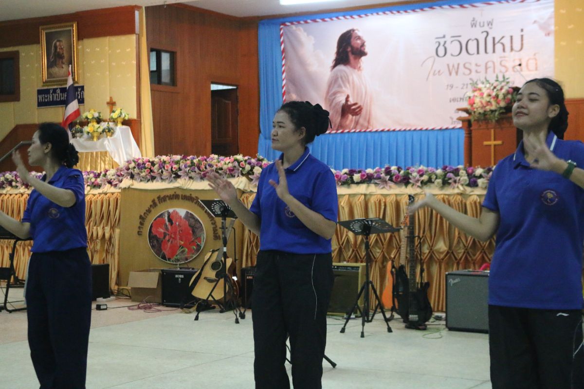 รูปกิจกรรม