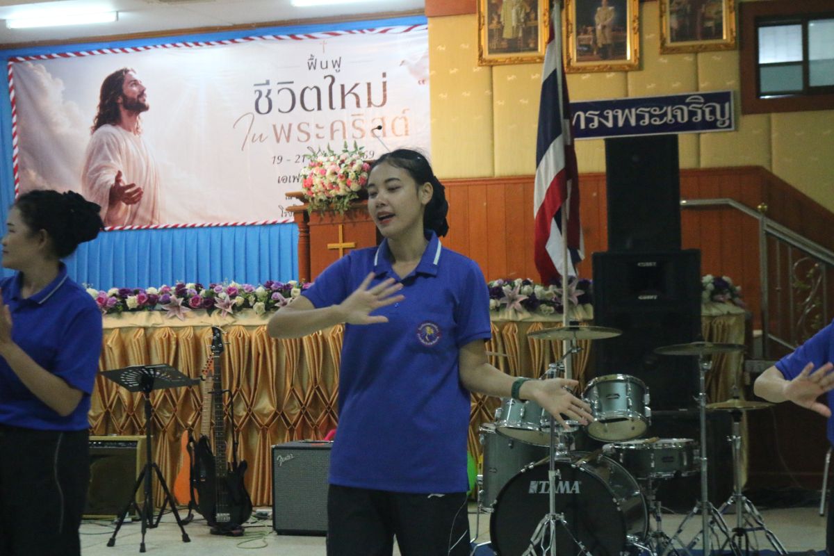 รูปกิจกรรม