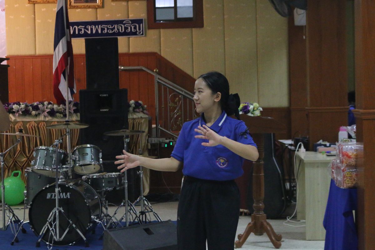 รูปกิจกรรม