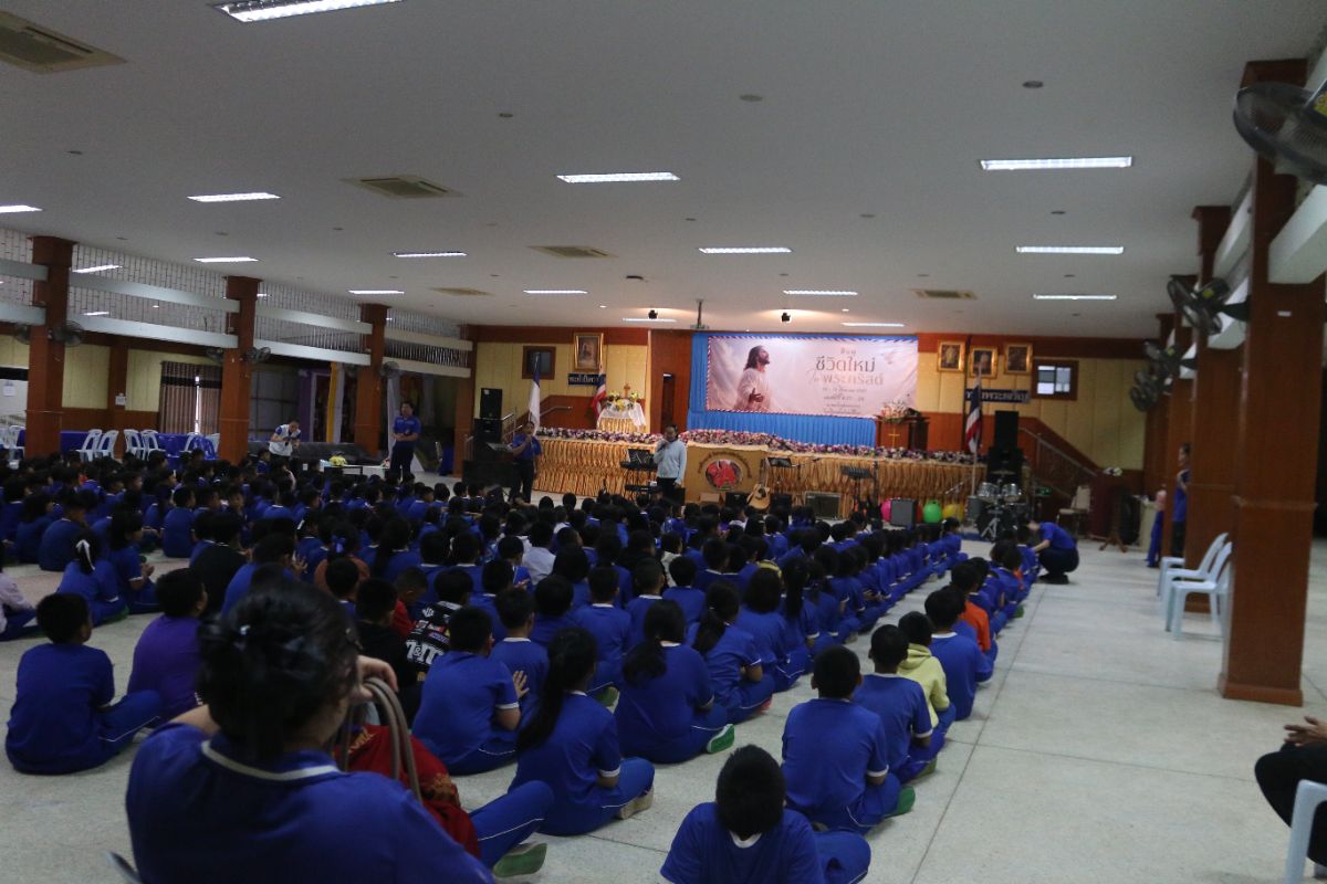 รูปกิจกรรม