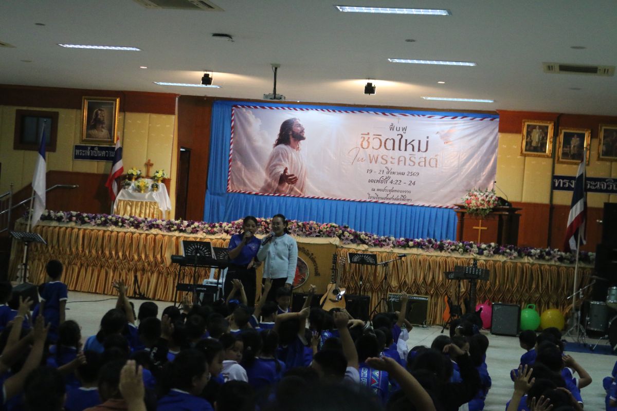 รูปกิจกรรม