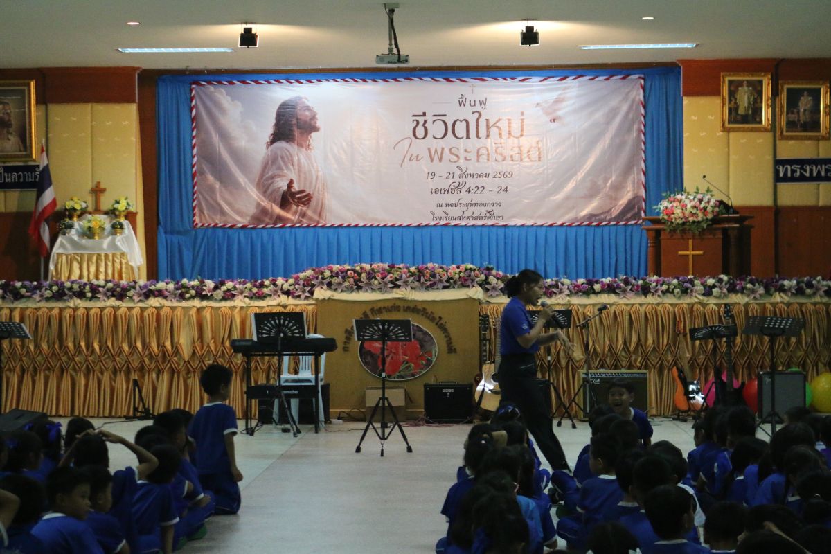 รูปกิจกรรม