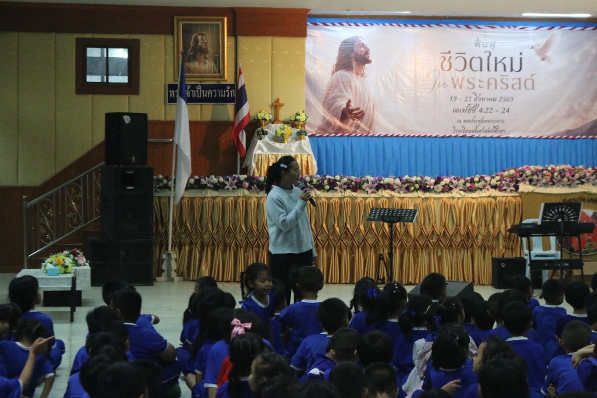 รูปกิจกรรม