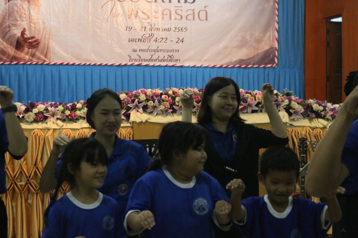 รูปกิจกรรม