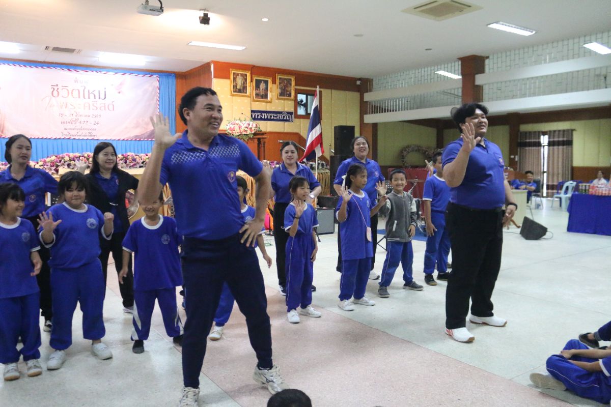 รูปกิจกรรม