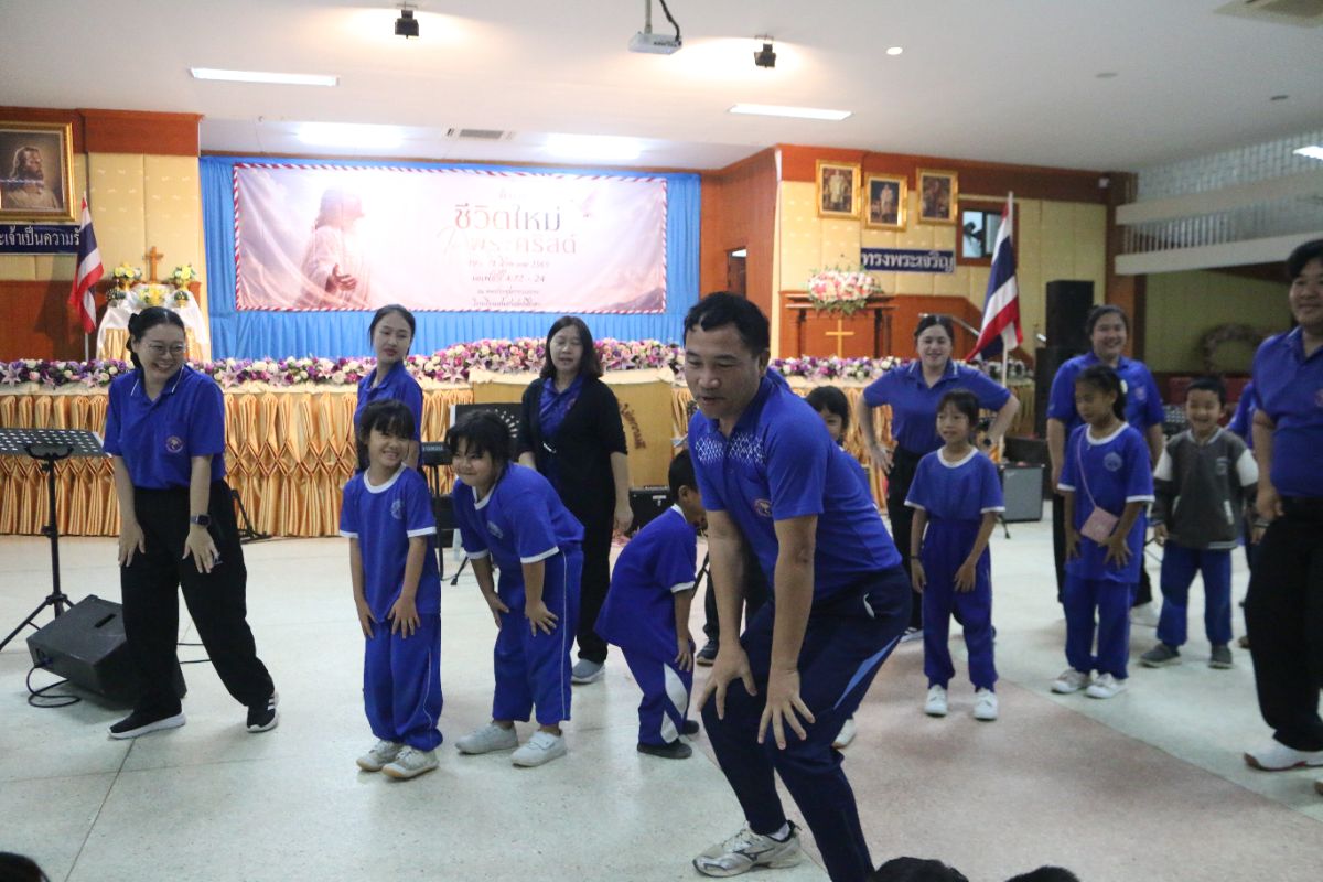 รูปกิจกรรม