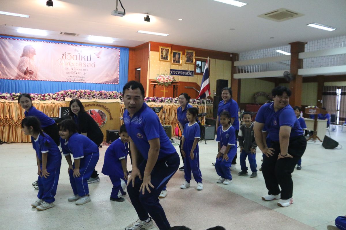 รูปกิจกรรม