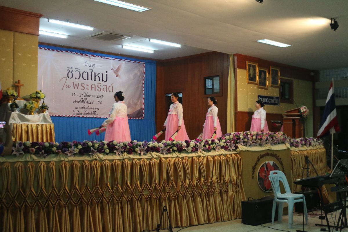 รูปกิจกรรม