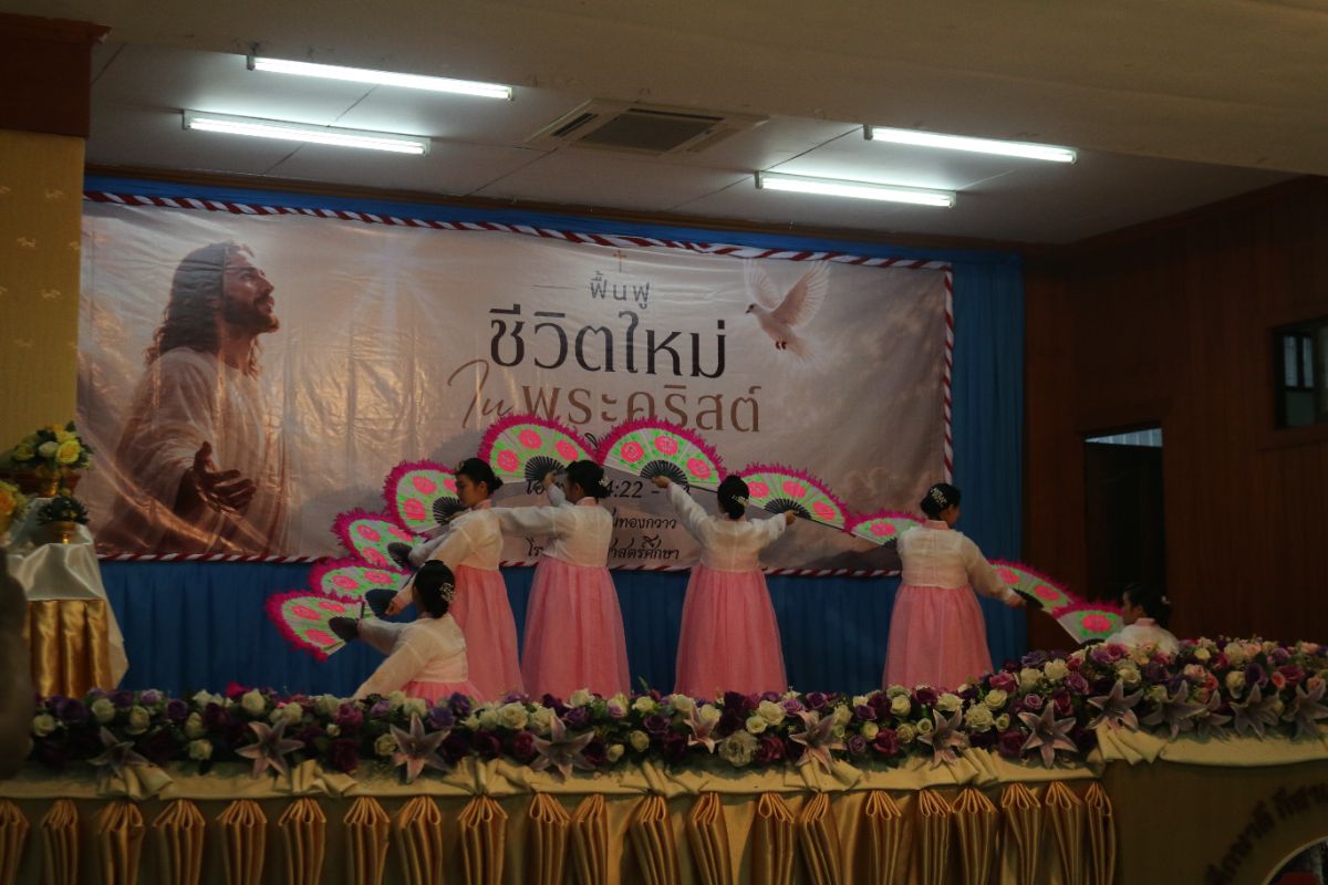 รูปกิจกรรม
