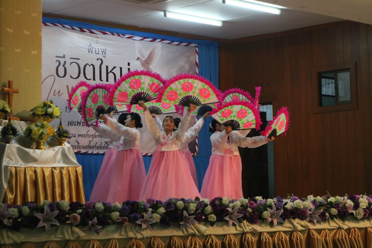 รูปกิจกรรม