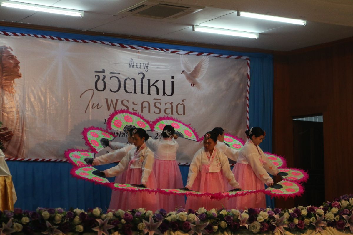 รูปกิจกรรม
