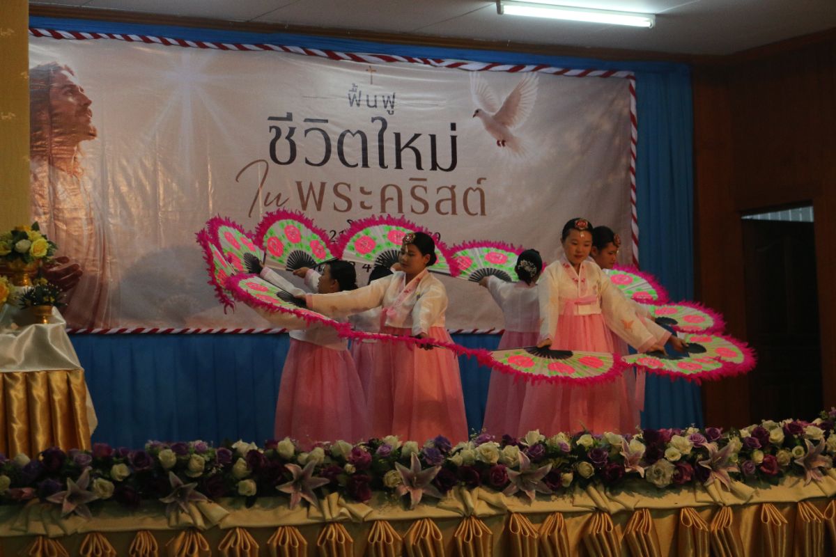 รูปกิจกรรม