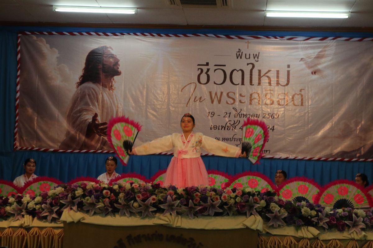 รูปกิจกรรม