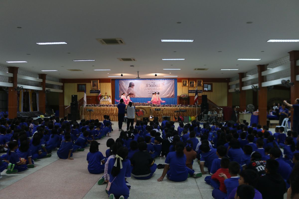 รูปกิจกรรม