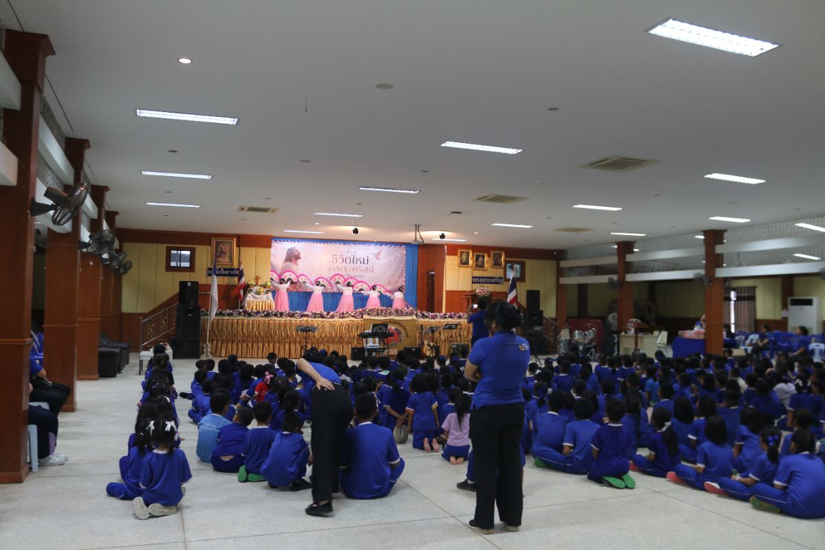 รูปกิจกรรม