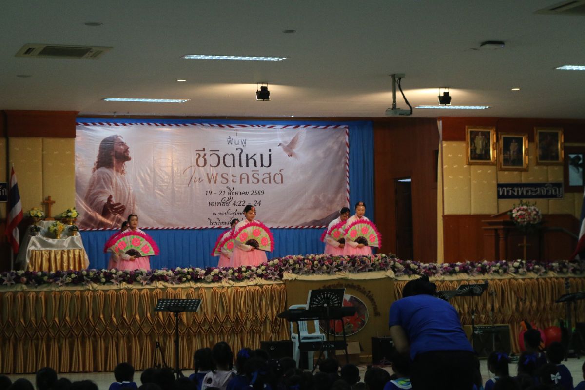 รูปกิจกรรม