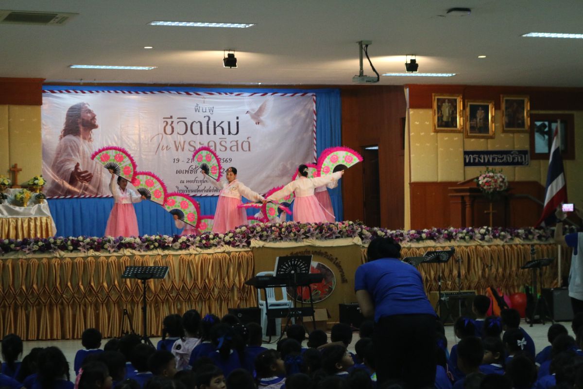 รูปกิจกรรม