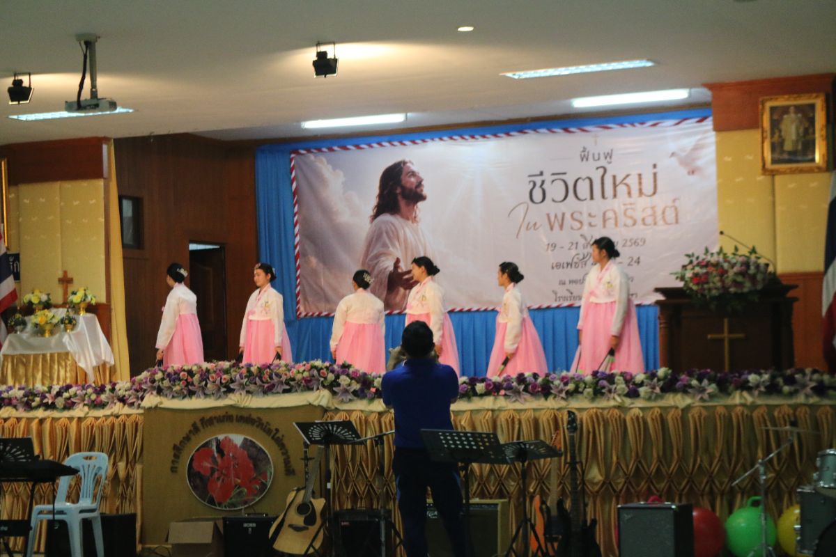 รูปกิจกรรม