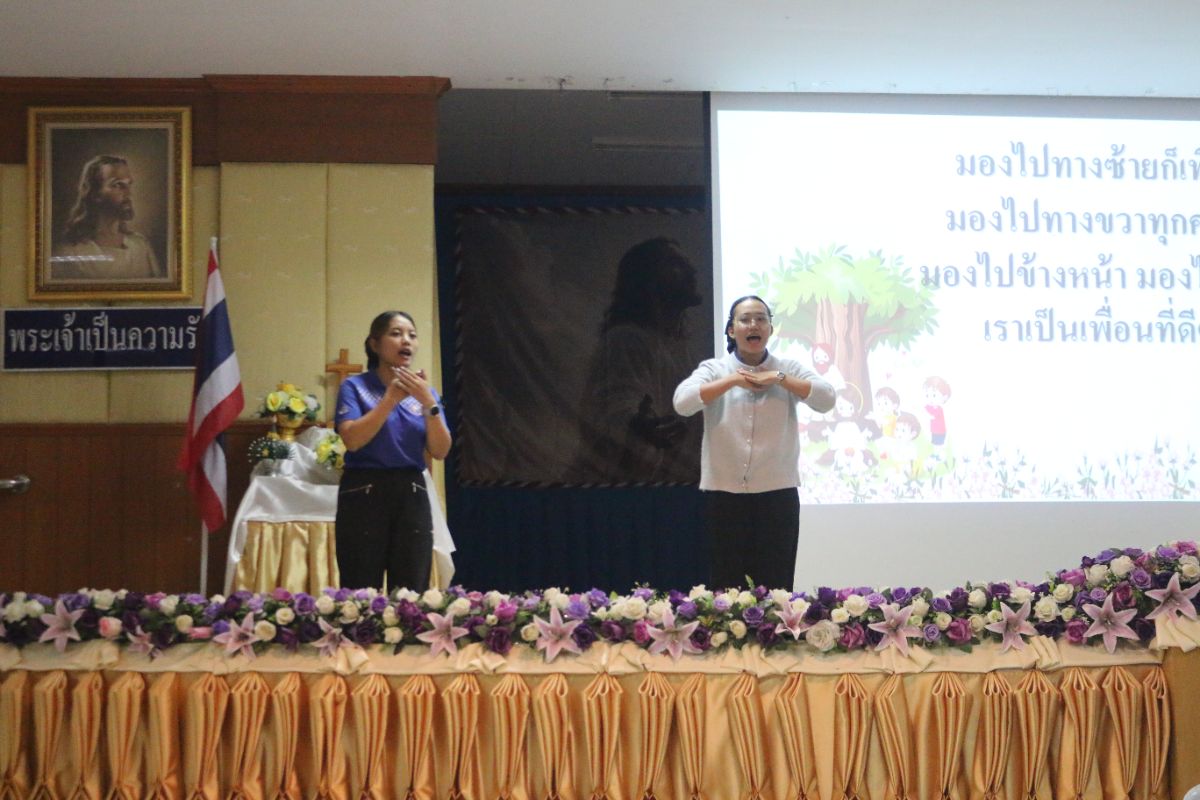 รูปกิจกรรม