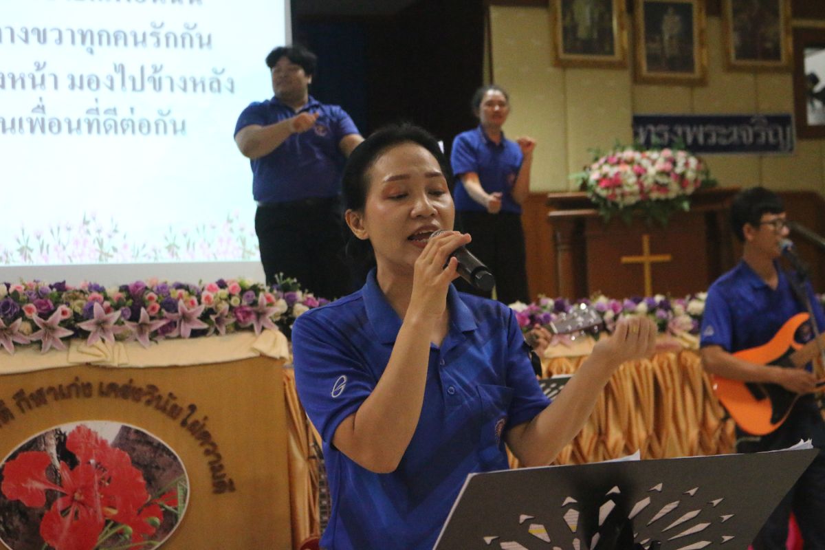 รูปกิจกรรม